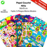 Papel Couché Fajilla c/5 pliegos - BolsaDeRegalo.com