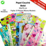 Papel Couché Fajilla c/5 pliegos - BolsaDeRegalo.com
