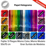 Papel Holograma Fajilla c/5 pliegos - BolsaDeRegalo.com