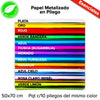 Papel Metalizado Pqt c/10 Pliegos - BolsaDeRegalo.com