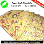 Papel Kraft Navidad